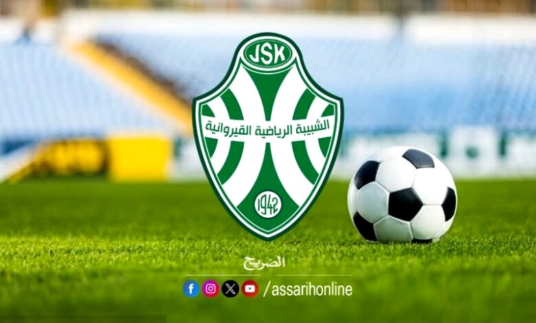 jsk