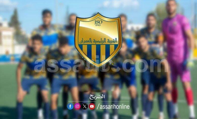 jso-foot-1