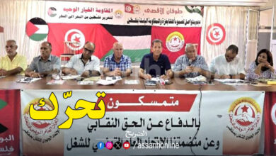 jtt sfax