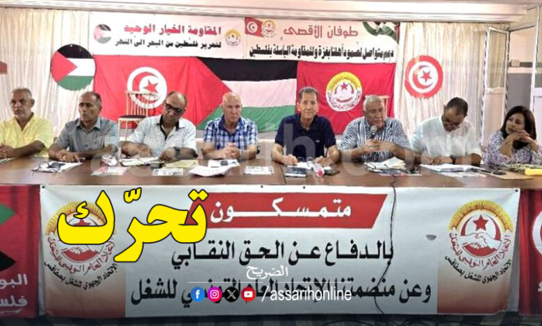 jtt sfax