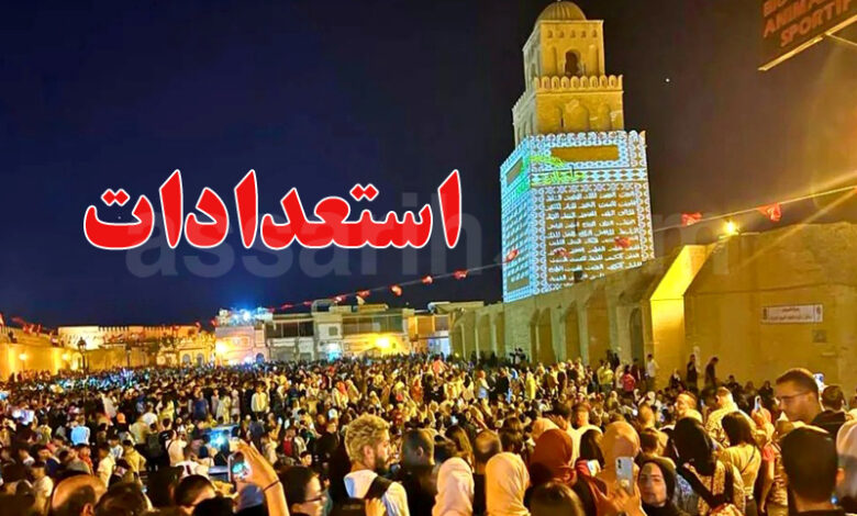 kairouan mouled