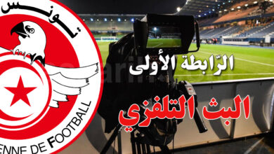 ligue 1