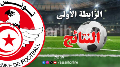 ligue 1