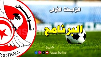 ligue 1 programme 3 eme Journée