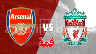 liverpool vs arsenal