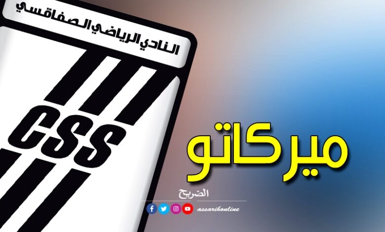 logo css mercato