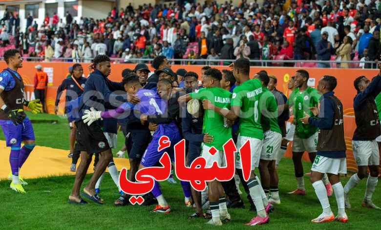 madagascar VS Maroc