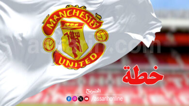 manchester united
