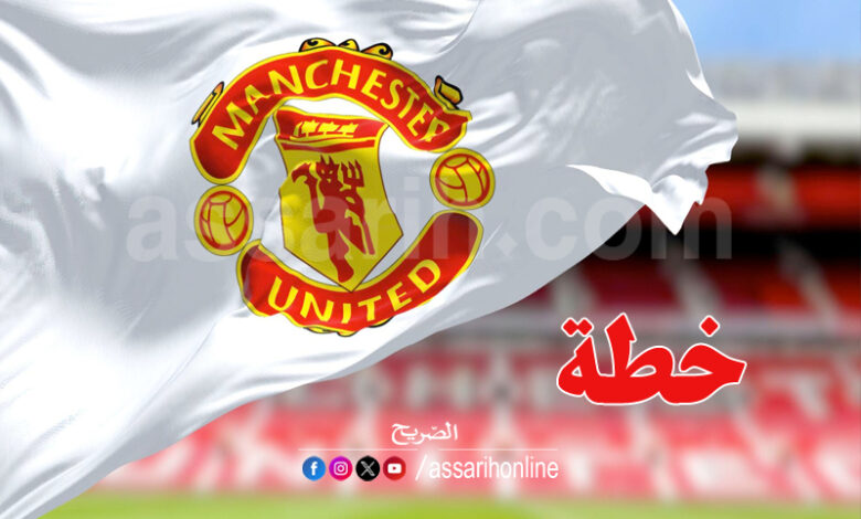 manchester united