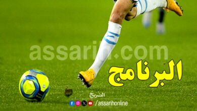 matchs amicaux-780x470