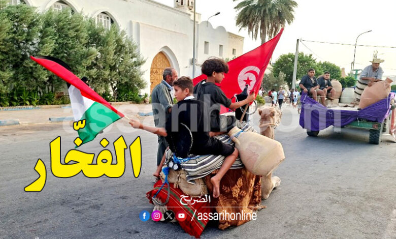 mednine tunisie