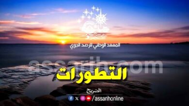 meteo Tunisie (6)