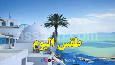 meteo-Tunisie-780x470