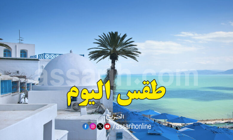 meteo-Tunisie-780x470