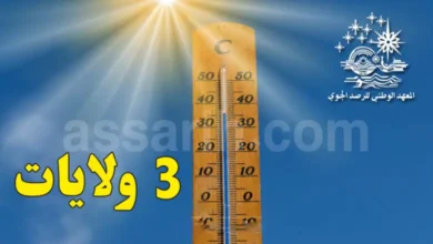 meteo-chaleur Tunisie