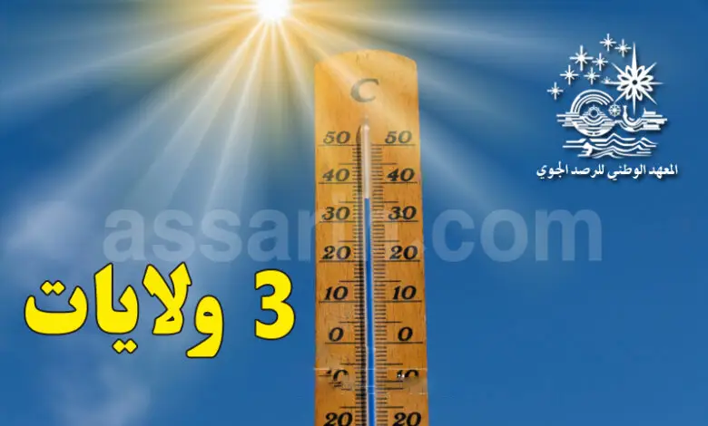meteo-chaleur Tunisie