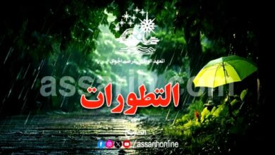 meteo pluies tunisie