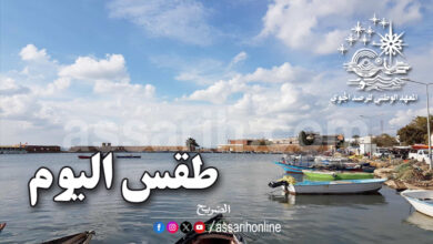 meteo tunis
