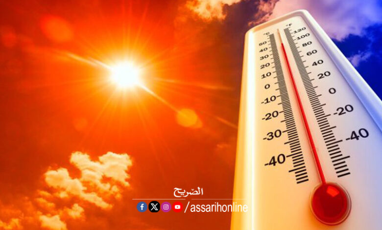 meteo tunisie