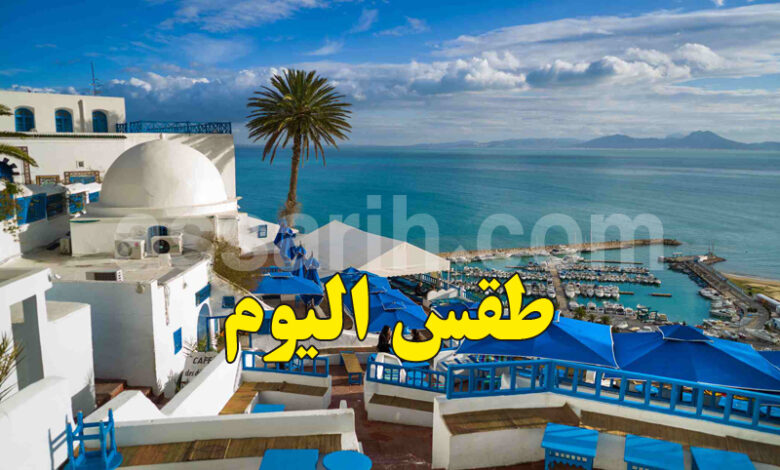 meteo tunisie