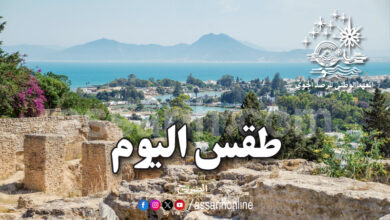 meteo tunisie