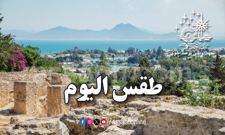 meteo tunisie