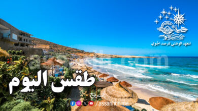 meteo tunisie