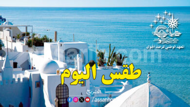 meteo tunisie