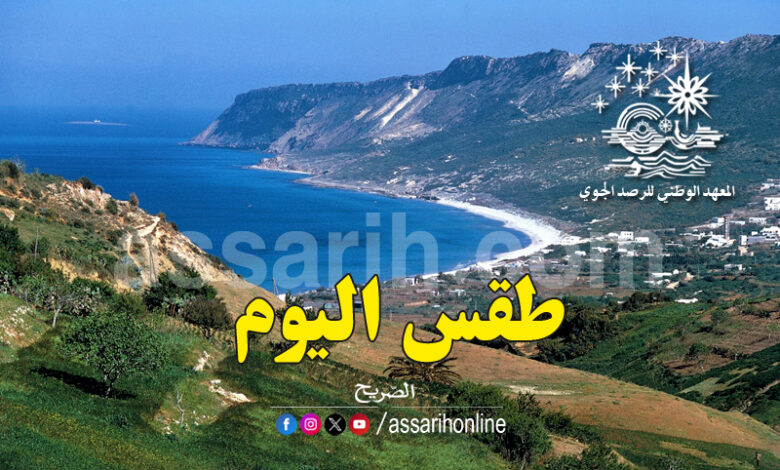 meteo tunisie