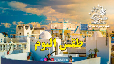 meteo tunisie