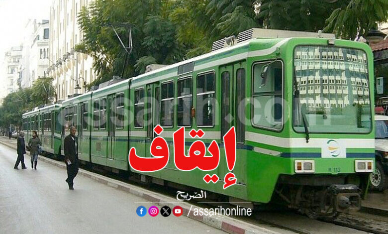 metro tunisie