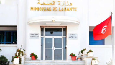 ministère de la Santé