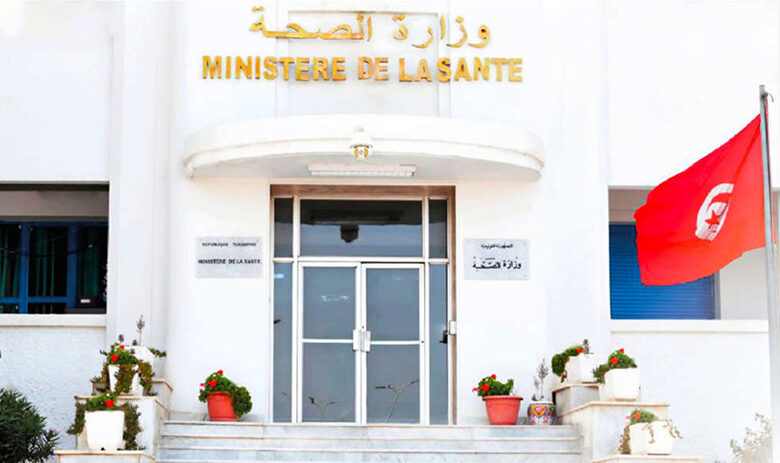 ministère de la Santé
