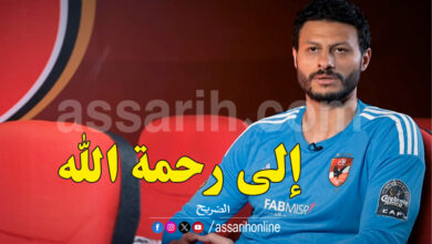 mohamed chenaoui