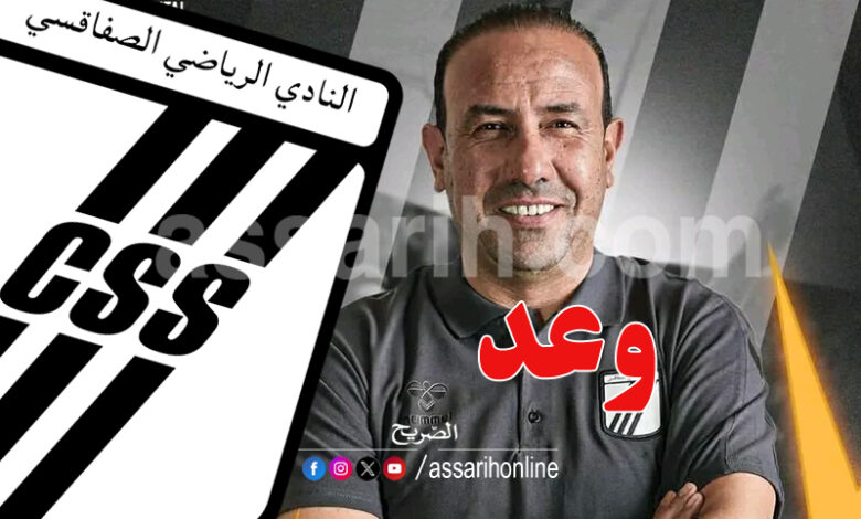 mohamed kouki