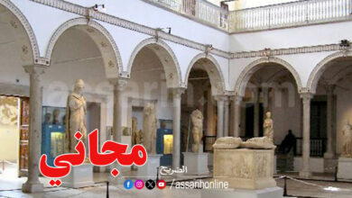 muse tunisie