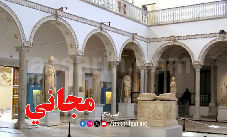 muse tunisie