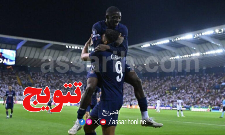 paris saint germain vs tottenham