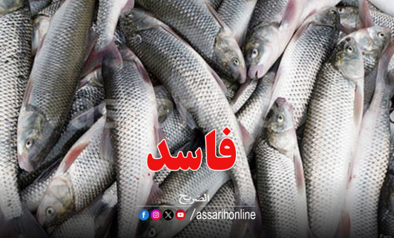 poisson périmé