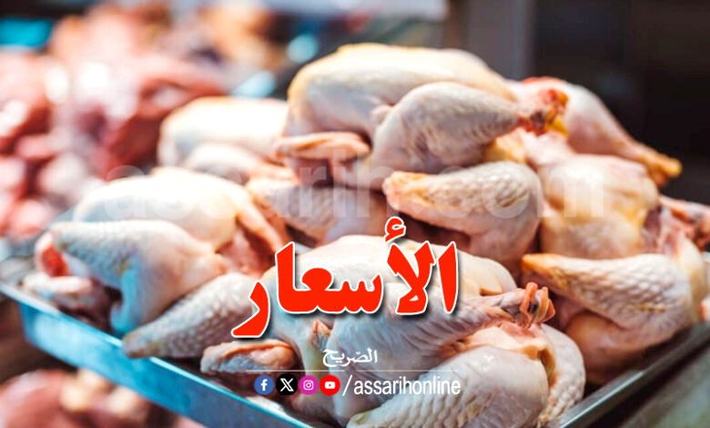 poulets -780x470