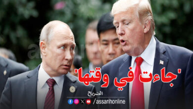 poutine et trump