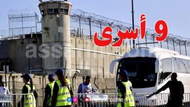 prisonniers palestiniens