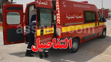 protection civile