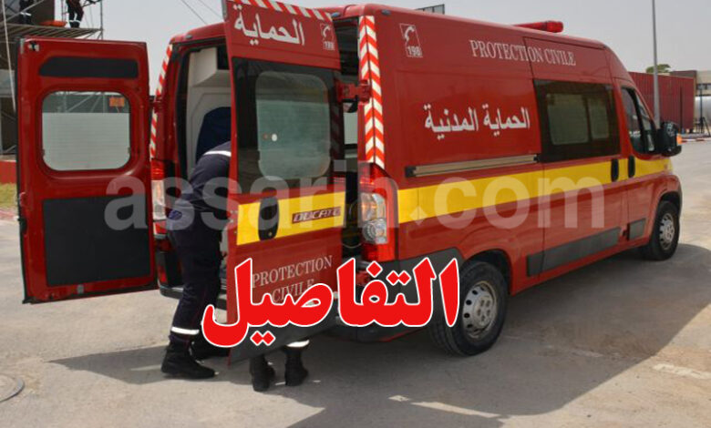 protection civile