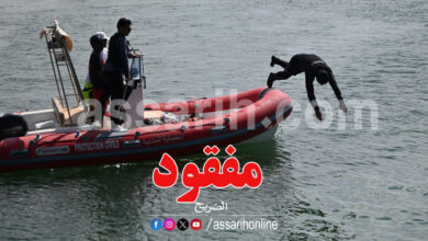 protection civile tunisie