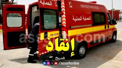 protection civile-tunisie-780x470 (1)