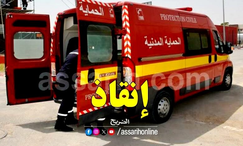 protection civile-tunisie-780x470 (1)