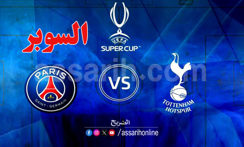 psg vs tottenham