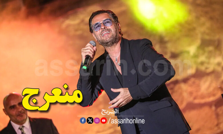 ragheb alama