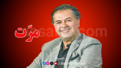 ragheb alama